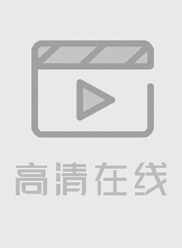 AI-祝绪丹-性感妖艳女教师
